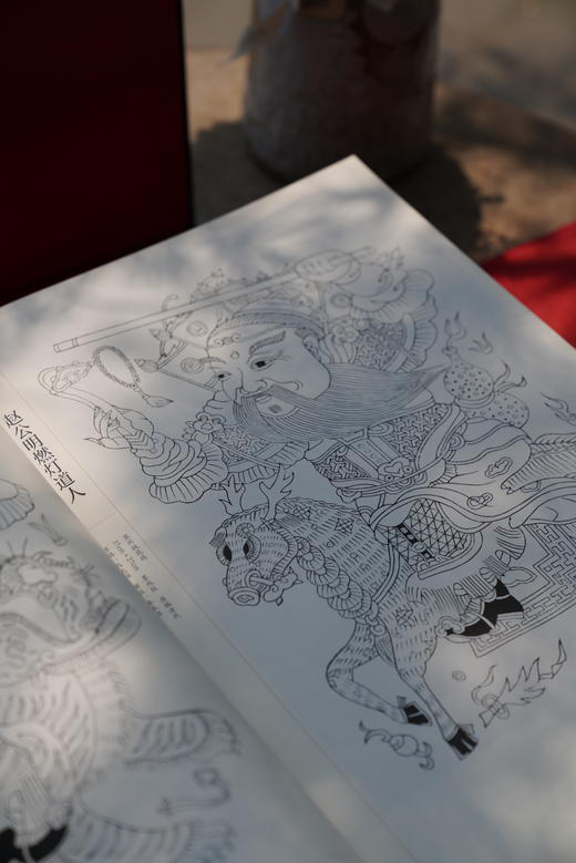 《中国门神·年画雕版全集》（全4卷）。匠心著作！AI绘图火了，他们却用12年抢救保护传统门神年画。 商品图5