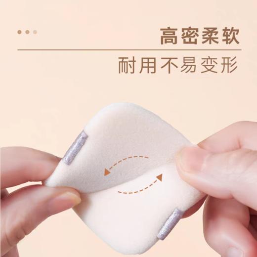 尔木萄三好学生植绒粉饼扑 商品图7