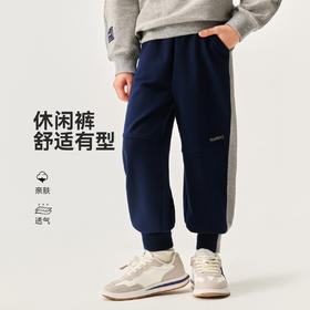 【英氏】【110-150】男童春秋休闲裤束脚卫裤