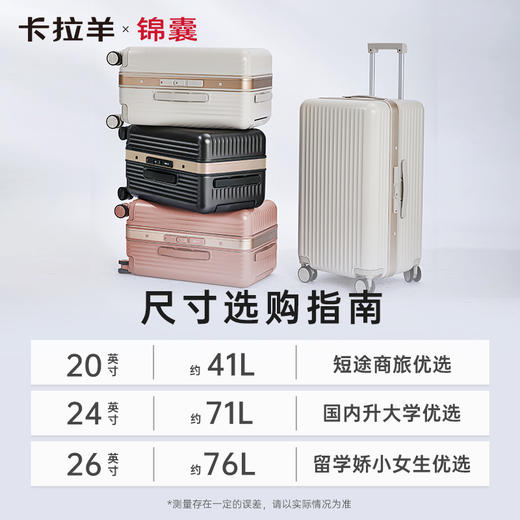 【镜面大平框铝框】卡拉羊锦囊承重抗压榫卯铝框箱鎏金板材防刮抗摔CN8424 商品图7