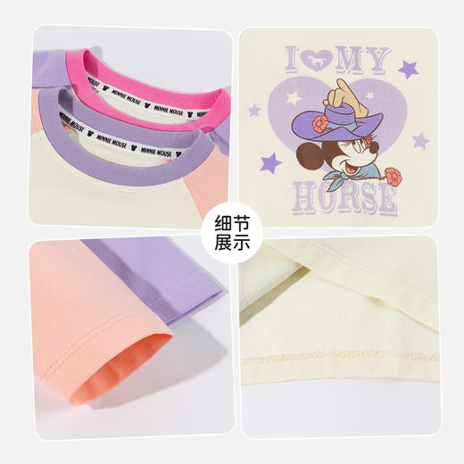 迪士尼（Disney）女童长袖T恤甜美运动休闲撞色7A级抗菌插肩袖2026春季新款上衣ZD1FS011 商品图8
