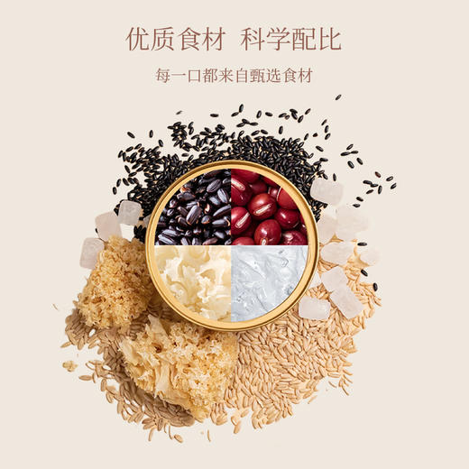 ⁴ 2箱装【即食燕窝粥】椰奶黑米味 燕窝提取物400mg+胶原蛋白肽100mg/碗 252g*6碗/箱 YC04-CR-YQYX 商品图3