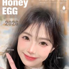 【套餐活动】Honeyegg半年抛福利活动/半年抛