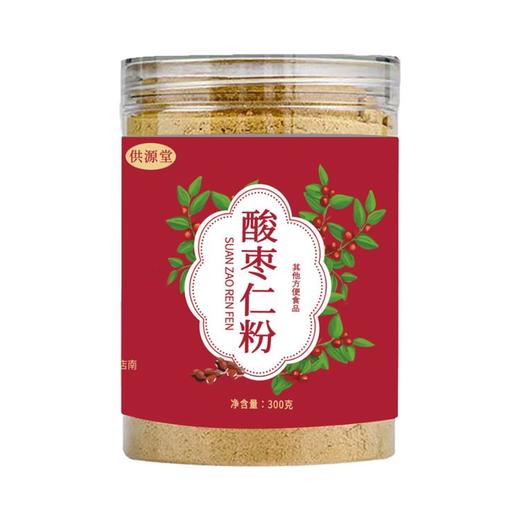 270468供源堂酸枣仁粉Y 商品图1