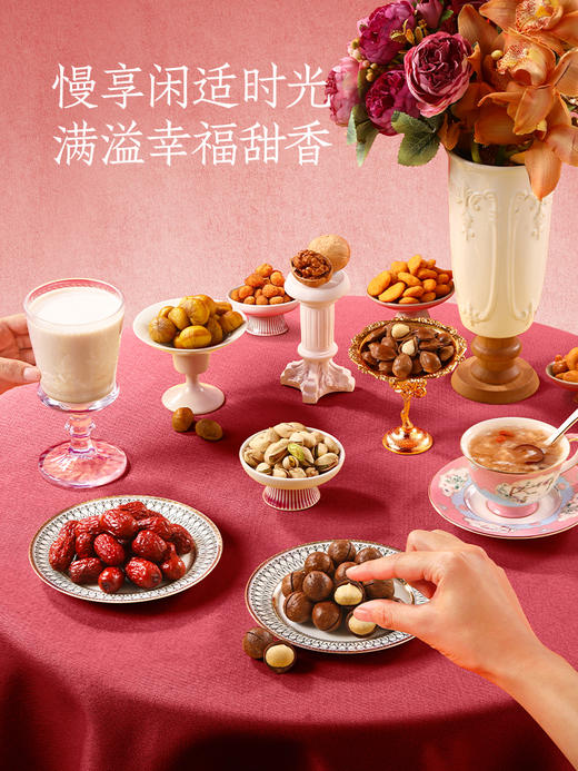 来伊份/幸福礼/好运连连/坚果礼盒/ 商品图3
