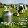 【小袋尝鲜】光合星球A2婴儿酸奶无添加白砂糖儿童零食组合zb 商品缩略图1