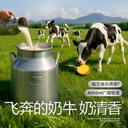 【小袋尝鲜】光合星球A2婴儿酸奶无添加白砂糖儿童零食组合zb 商品图1