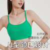 跃牌【美西西系列】La Nikar云弹系列字背心女带胸垫健身内衣瑜伽美背WX-5078 商品缩略图1