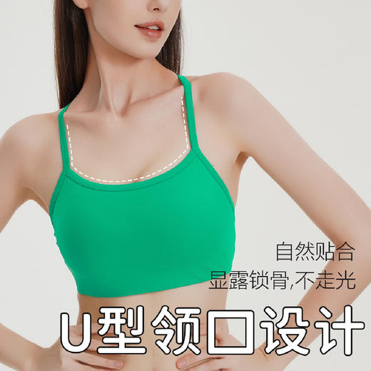 跃牌【美西西系列】La Nikar云弹系列字背心女带胸垫健身内衣瑜伽美背WX-5078 商品图1