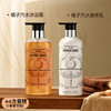 【重磅香氛新品】超级种子橘子汽水洗发水/护发素/沐浴露/身体乳 商品缩略图2