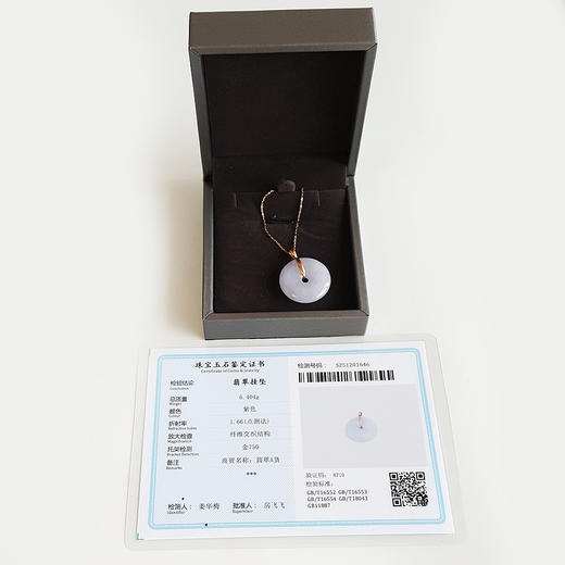 【天然正品】A货翡翠AU750玫瑰金镶天然细腻糯种紫罗兰平安扣翡翠吊坠项链29.6*23.5*6.5MM(皆取最大值)链长：45CM（长度可调节） 020425AH45 商品图1