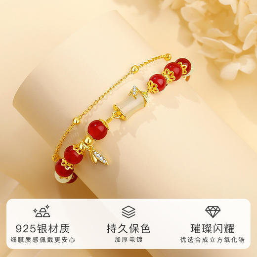Winy S925 银镀金红瑶玉竹手链 玉髓和田玉 合成立方氧化锆带证书 商品图1