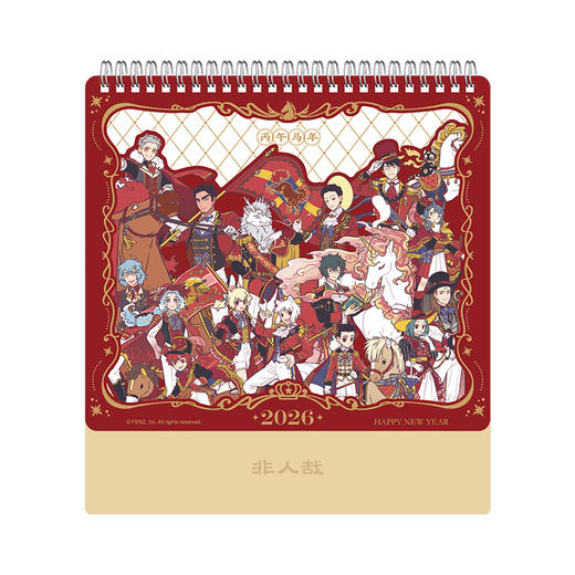 《非人哉官方店》盛装舞步系列2026新年台历计划本打卡摆件马年日历 商品图4
