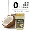 冷榨椰子油 | 有机 商品缩略图0
