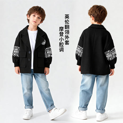 迪士尼玩酷潮年男童腰果花针织外套223DS0722 商品图1