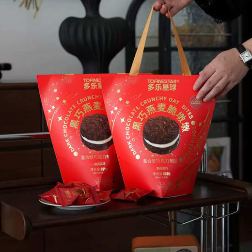 黑巧燕麦脆墩墩 新年礼盒 | 澳大利亚进口燕麦 58%纯可可脂黑巧克力 超模零食界低碳零食 饱腹感十足 商品图2