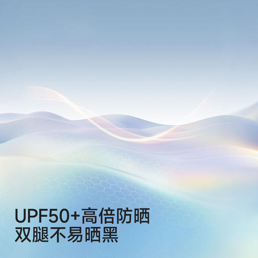 【吸湿速干+凉感防晒】英氏童装儿童长裤女宝宝外出休闲裤大童束脚裤春秋外穿运动裤 商品图1