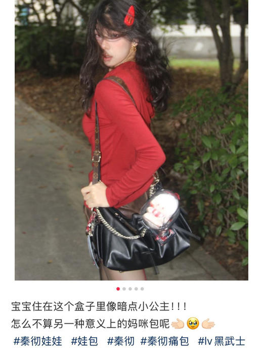 𝐂𝐚𝐫𝐫𝐲𝐚𝐥𝐥黑武士意大利皮单肩包斜挎包010603 商品图12