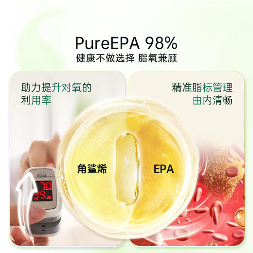 98% 【新鱼油之巅】养出滋润嫩皮肤｜降血脂｜养秀发｜新西兰巅峰品质｜和压力与炎症说拜拜 商品图8