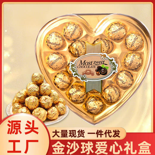 源头厂家金沙球巧克力礼盒节日礼物送女友送老婆仪式感休闲零食 商品图0
