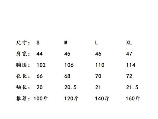 点此购买 蔻驰春夏季满印短袖T恤 ssy 339151 商品图8