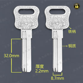 〖3021〗合金柄葫芦32