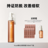 【赠8ml洗发水*12+30ml赋能喷雾*1】Roye若也防脱精华喷雾100ml 持证防脱 改善细软 天然植萃精华 共同唤醒毛囊活力 商品缩略图1