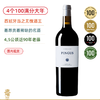 【西班牙酒王】平古斯Pingus正牌！4个100满分正牌 商品缩略图0