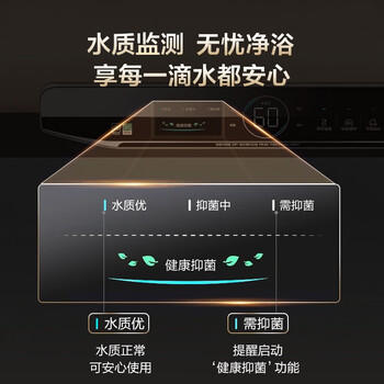 海尔电热水器80升 JT3 金刚无缝胆 3300W变频节能速热 终身免换镁棒 一级能效家用储水式 商品图1