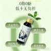 扶摇清饮少花龙葵果复合液瓶装50ml*7支袋装30ml*10/15袋 商品缩略图2