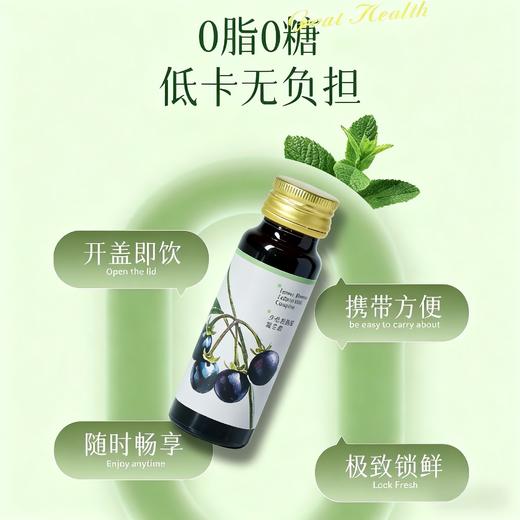 扶摇清饮少花龙葵果复合液瓶装50ml*7支袋装30ml*10/15袋 商品图2