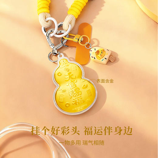 （马年送礼）明星同款精致时尚百搭黄金挂件 大吉大利/好运连连/天官赐福(表面镀金） 商品图3