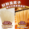 良工坊肥汁米线（料多多）332.5g 方便速食酸辣粉 商品缩略图4