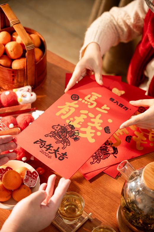 悦入百万财神年画 商品图1