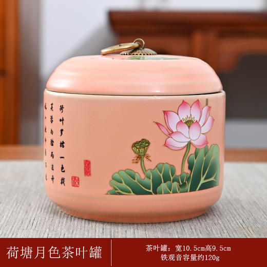 【新年限定❗️吉祥如意茶叶罐】马年纳福，带ta回家，添福添喜，好运连连！创意个性醒狮子陶瓷茶叶分装盒家用密封储存罐子装散茶容器 商品图6