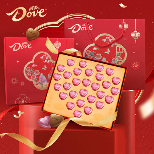 【情人节好礼！德芙心语巧克力礼盒】德芙心语夹心巧克力礼盒装 生日新年礼物 情人节零食 儿童年货巧克力 商品图5