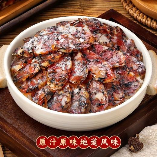 金华特产添加梅干菜煲仔饭腊肠猪肉农家手工咸香香肠咸味年货礼品 商品图2