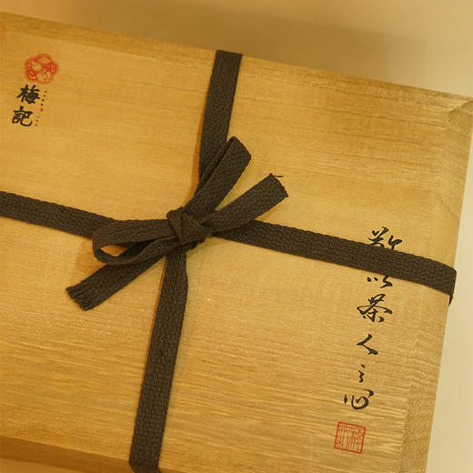 敬以茶人之心 | 和合·无竟 | 三合一调和 | 新陈合济 | 传统铁观音 | 茶人礼盒 商品图1