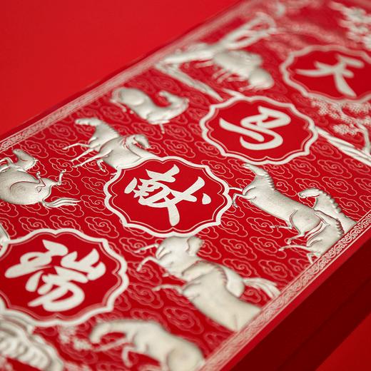 ‼️故宫博物院建院100周年特别奉献‼️【2026《天马献瑞》故宫福盒】春联/御笔福字/门神/红包全都有~ 商品图4