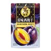 如水原味西梅干（无添加）80g/袋 商品缩略图2