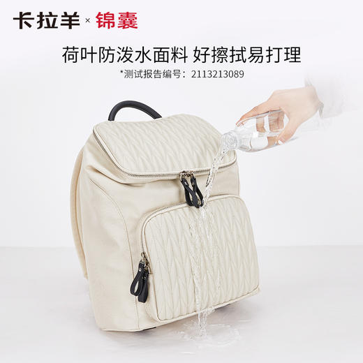 【通勤旅行防盗】卡拉羊X锦囊洛可可云朵防盗女士电脑双肩包CN5509/L 商品图10