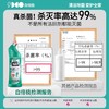 白倍极马桶解垢凝胶 商品缩略图3