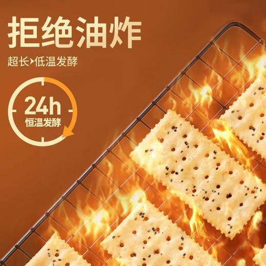271432黑松露火腿苏打饼干Y 商品图3