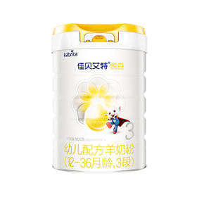 佳贝艾特悦白幼儿配方羊奶粉12-36月龄3段800克