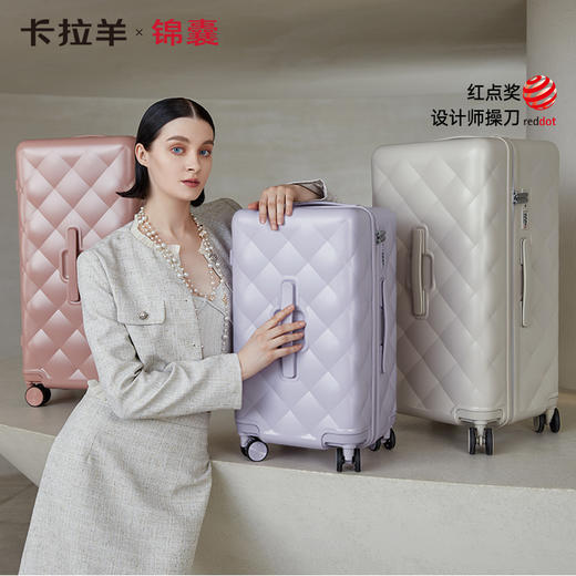 【升级云朵箱3.0Pro版】卡拉羊X锦囊鎏金板材Plus小香风魔方体云朵箱防刮耐磨行李箱CN8113 商品图6