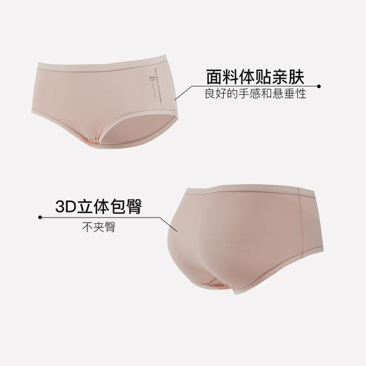 【满3条/29元】（中版）【秀黛】女精选棉质平角裤女士内裤【1条】W7339002T【门店同款】【内裤非质量问题不退换】 商品图1