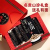 在菌屋 名贵山珍菌菇年货礼盒 六大名菌 任意组合 送红色拎袋 送人大气有面子 商品缩略图4
