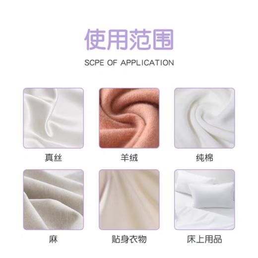 澳洲SOFTLY羊毛衫专用洗衣液温和护理无荧光针织衣物洗涤剂1.25L 商品图3