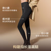 【99.9元/2条】草本初色山茶花香氛漫画腿打底裤-暖绒5505款两条装 商品缩略图1