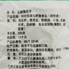 正林3A系列黑瓜子250g 商品缩略图5
